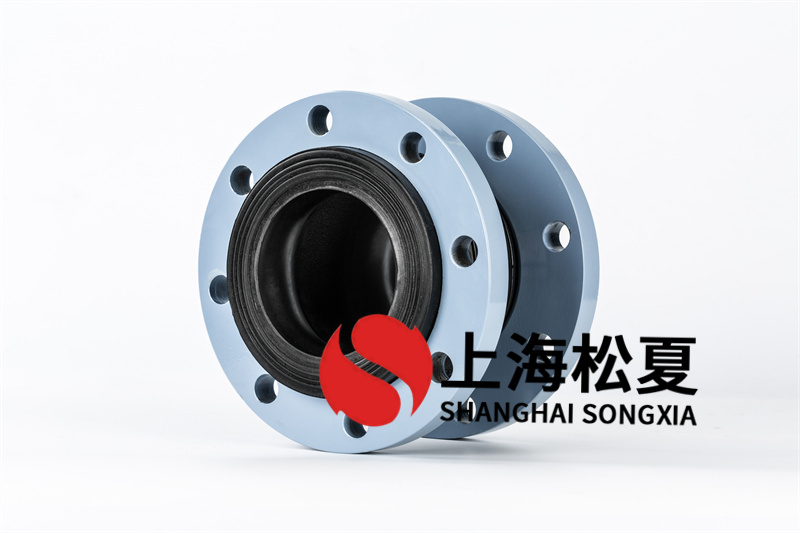 法蘭橡膠接頭用于石油裂化管的優點