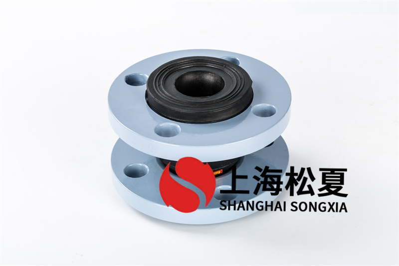 空調(diào)水柔性橡膠接頭材質(zhì)對輸送介質(zhì)有良好的適應性